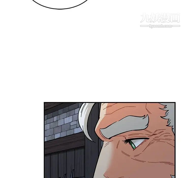 《亲爱的你Liebling！》漫画 第91話