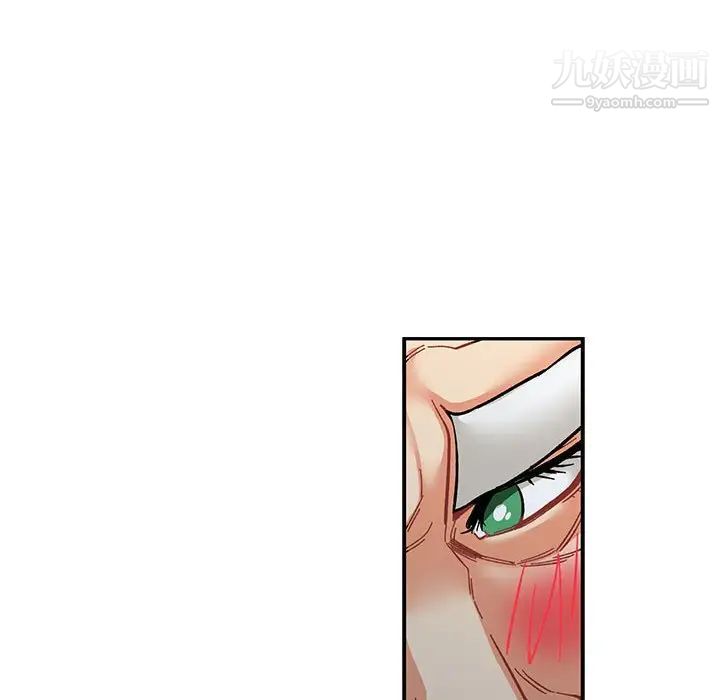 《亲爱的你Liebling！》漫画 第91話