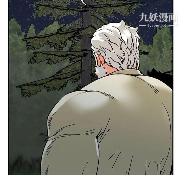 《亲爱的你Liebling！》漫画 第91話