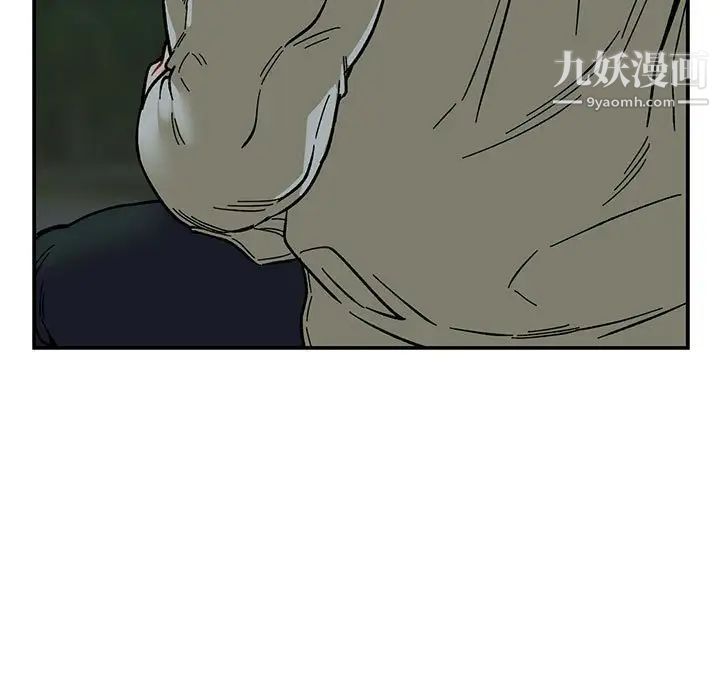 《亲爱的你Liebling！》漫画 第91話