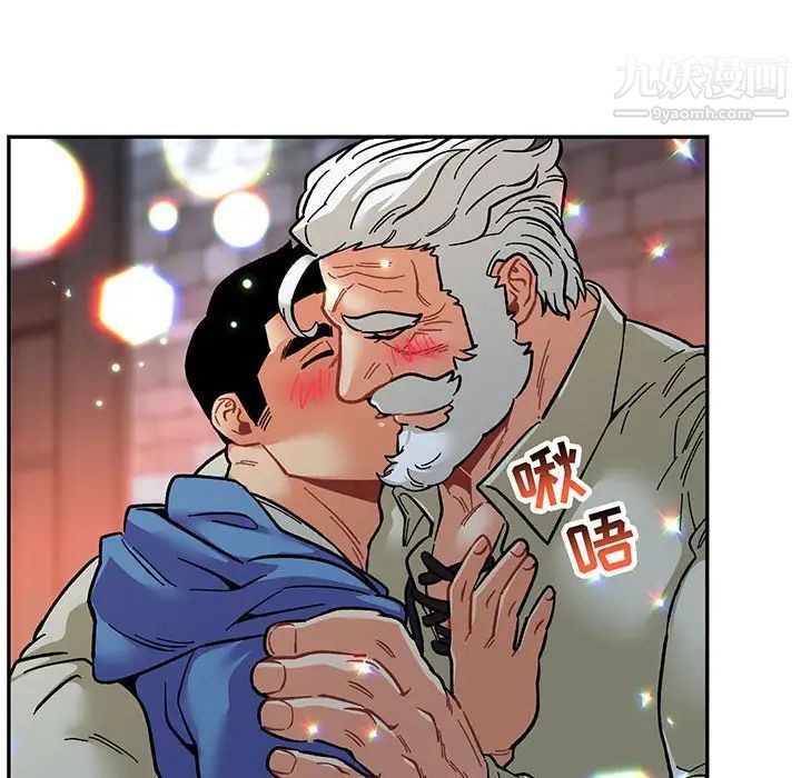 《亲爱的你Liebling！》漫画 第92話
