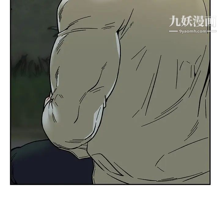 《亲爱的你Liebling！》漫画 第92話
