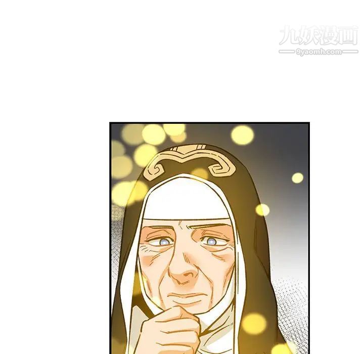 《亲爱的你Liebling！》漫画 第92話