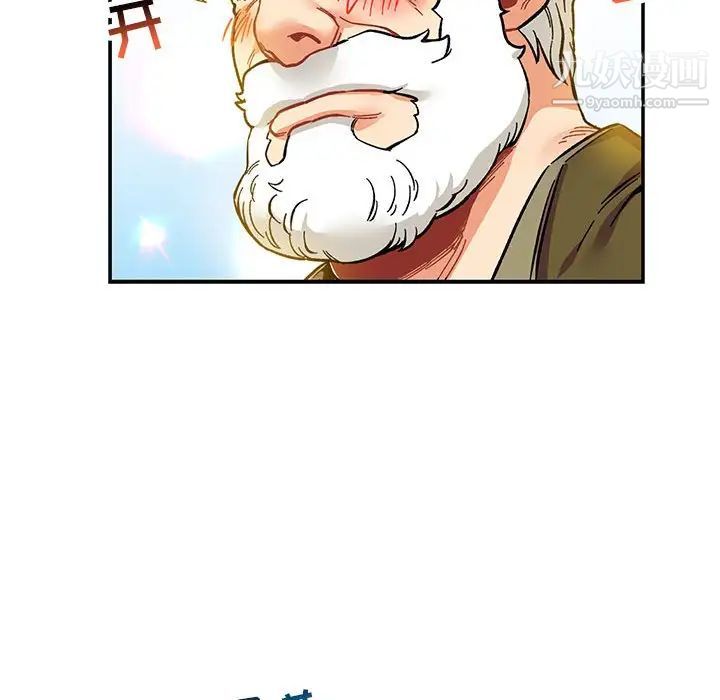 《亲爱的你Liebling！》漫画 第92話