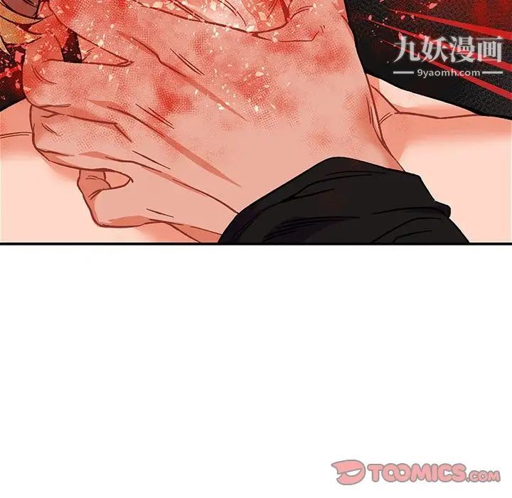 《亲爱的你Liebling！》漫画 第92話