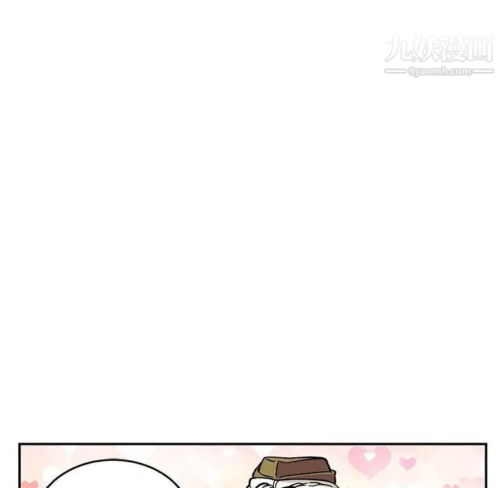 《亲爱的你Liebling！》漫画 第92話