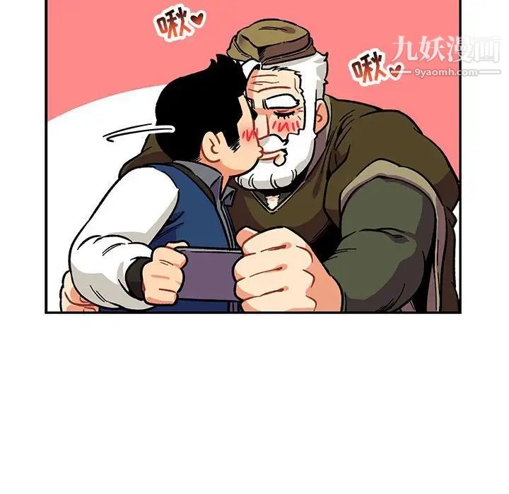 《亲爱的你Liebling！》漫画 第92話
