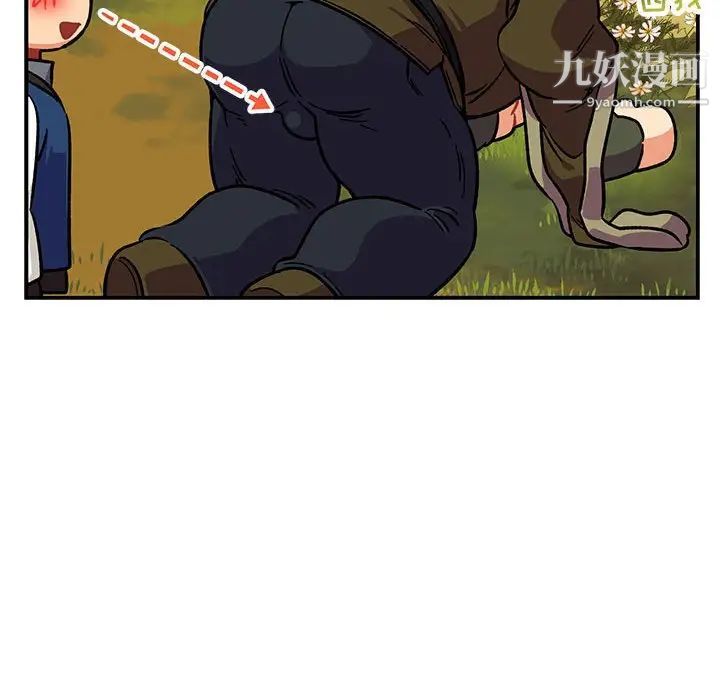 《亲爱的你Liebling！》漫画 第92話