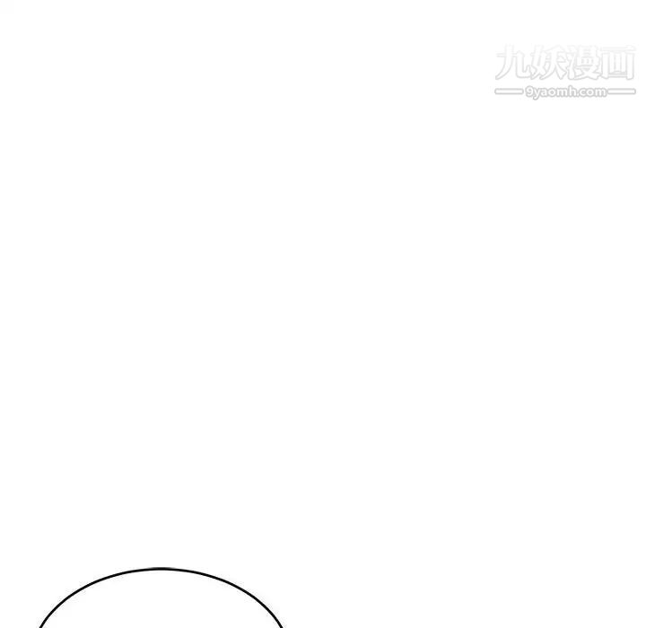 《亲爱的你Liebling！》漫画 第92話