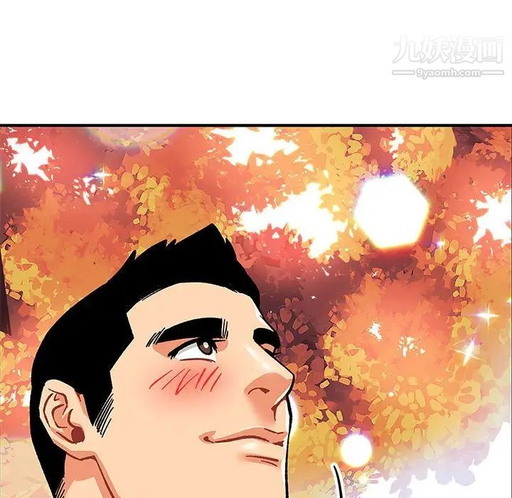 《亲爱的你Liebling！》漫画 第92話