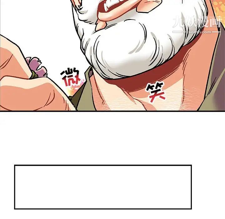 《亲爱的你Liebling！》漫画 第92話