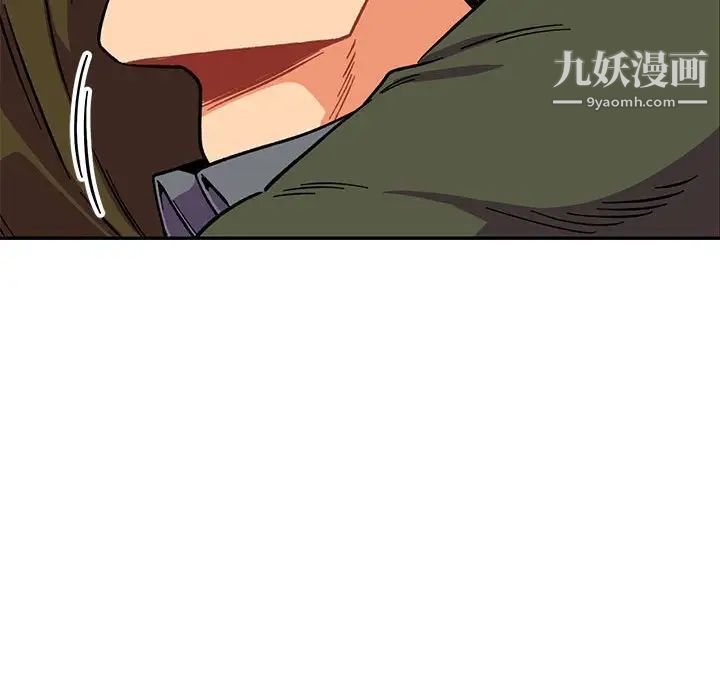 《亲爱的你Liebling！》漫画 第92話