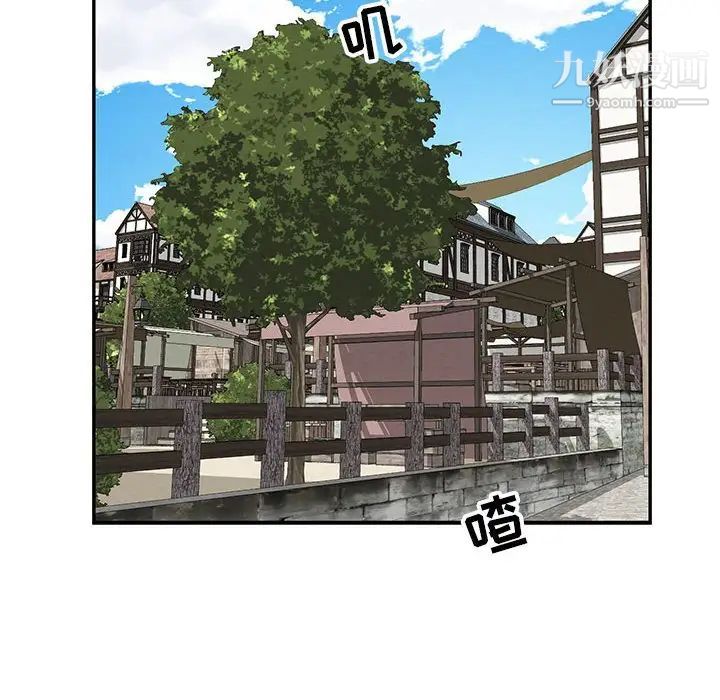 《亲爱的你Liebling！》漫画 第93話