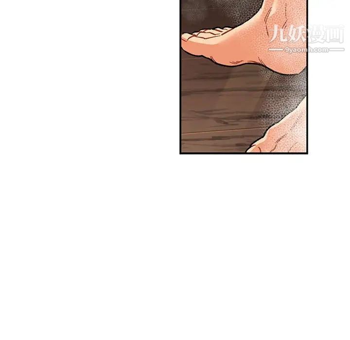 《亲爱的你Liebling！》漫画 第93話