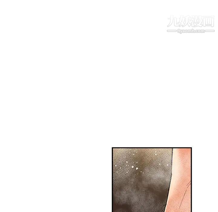 《亲爱的你Liebling！》漫画 第93話