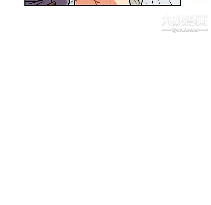 《亲爱的你Liebling！》漫画 第93話