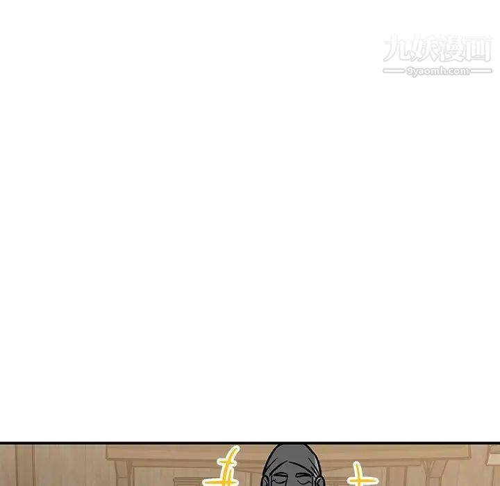 《亲爱的你Liebling！》漫画 第93話