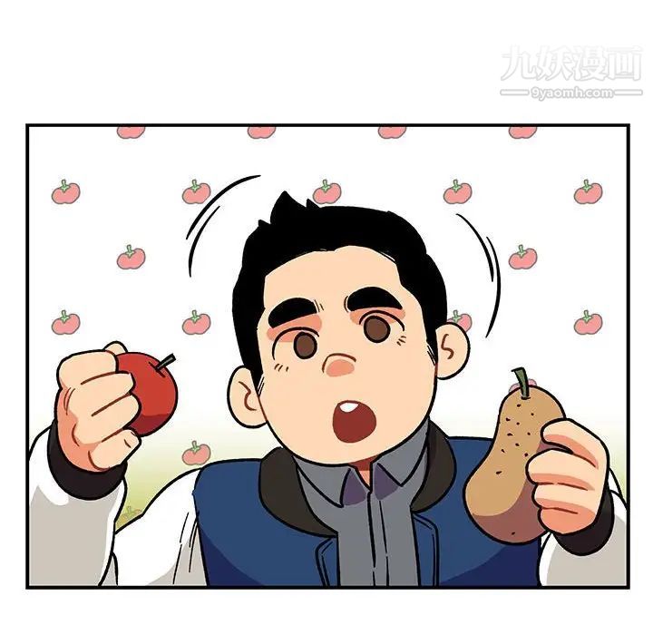《亲爱的你Liebling！》漫画 第93話