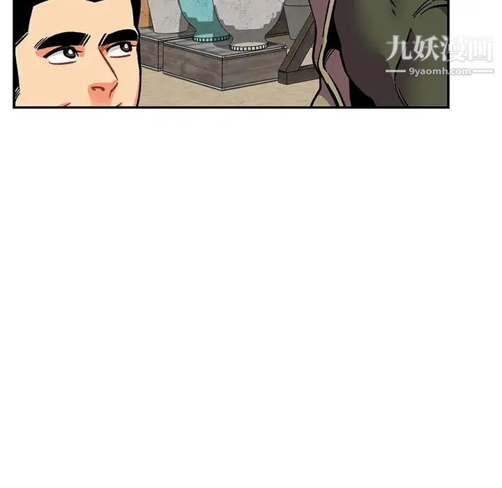 《亲爱的你Liebling！》漫画 第93話