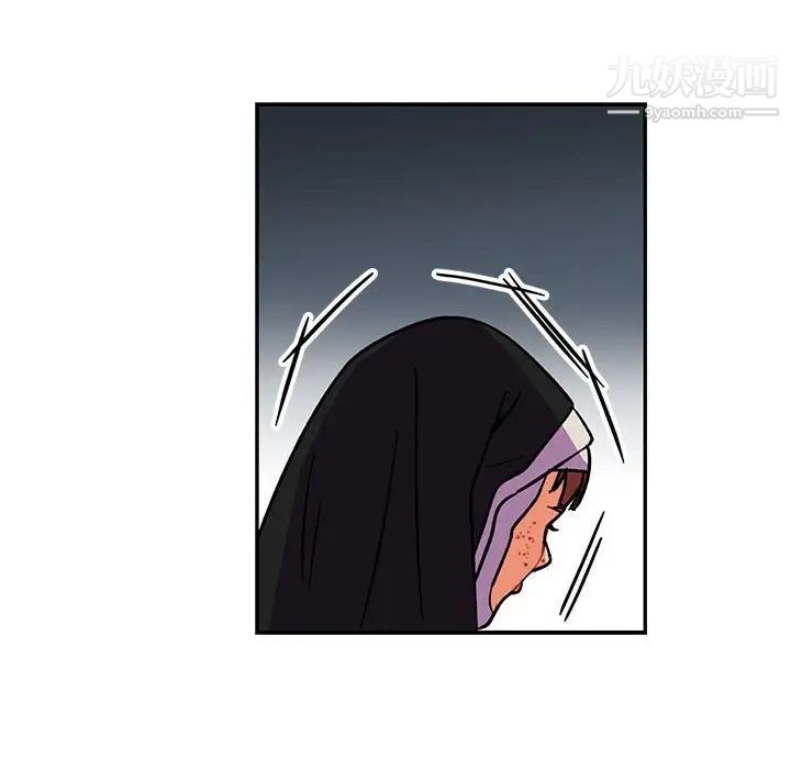 《亲爱的你Liebling！》漫画 第93話