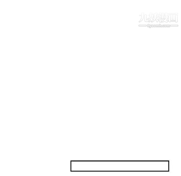 《亲爱的你Liebling！》漫画 第93話