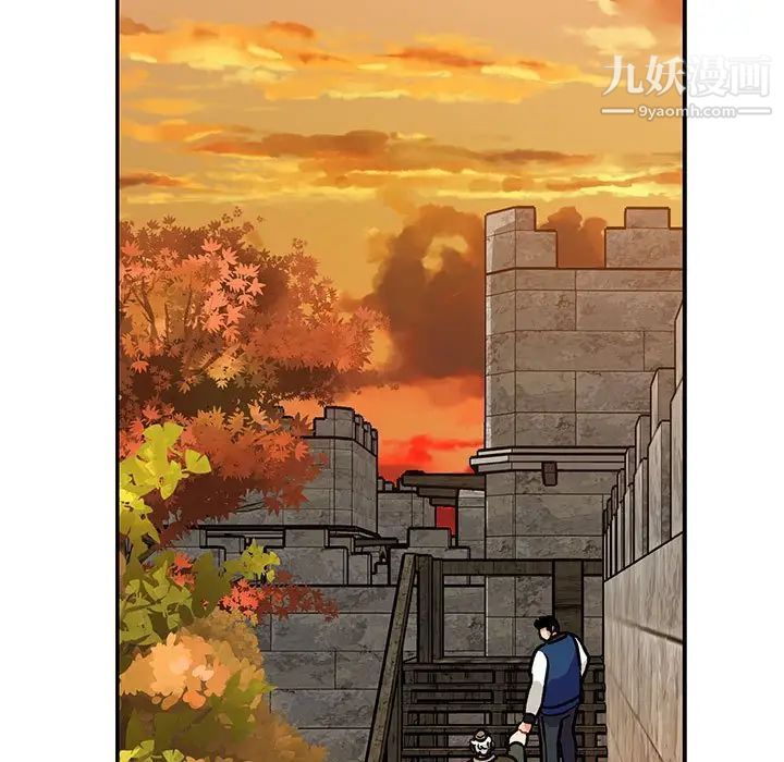 《亲爱的你Liebling！》漫画 第93話