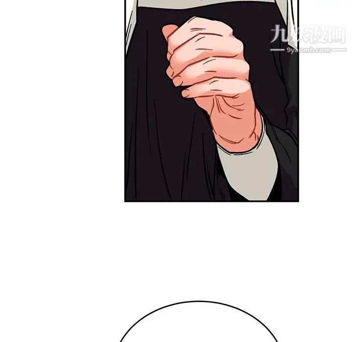 《亲爱的你Liebling！》漫画 第93話