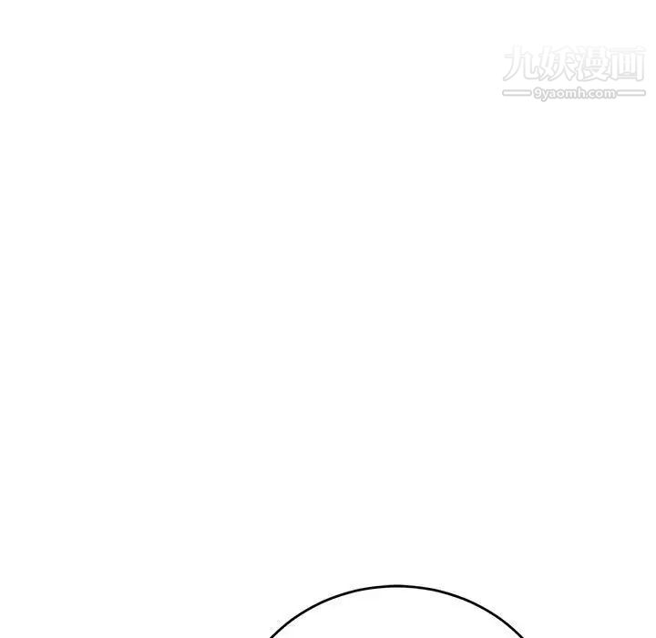 《亲爱的你Liebling！》漫画 第93話