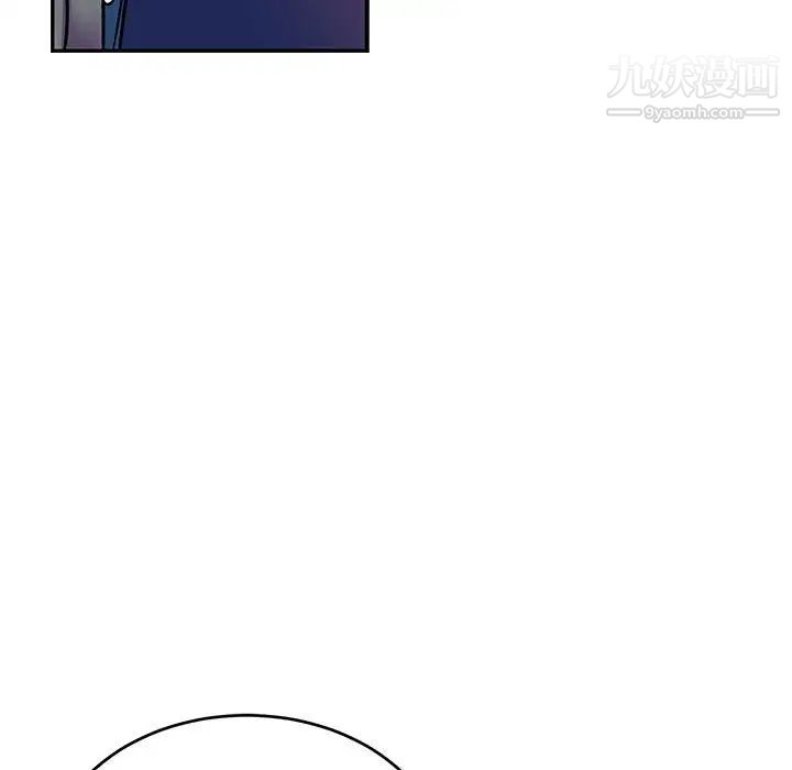 《亲爱的你Liebling！》漫画 第93話