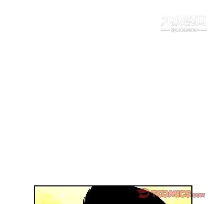《亲爱的你Liebling！》漫画 第94話