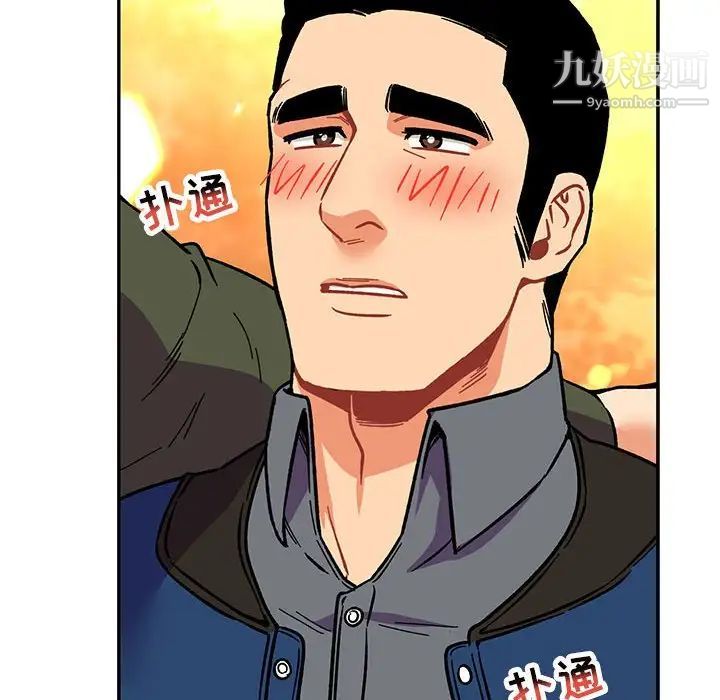 《亲爱的你Liebling！》漫画 第94話
