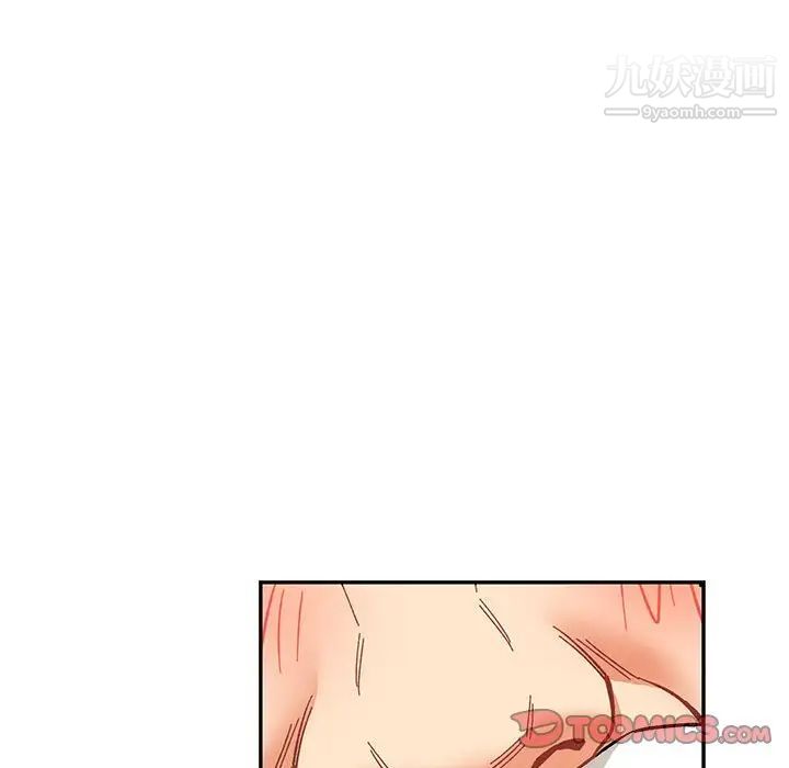《亲爱的你Liebling！》漫画 第94話