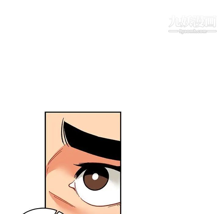 《亲爱的你Liebling！》漫画 第94話