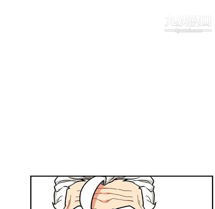 《亲爱的你Liebling！》漫画 第94話