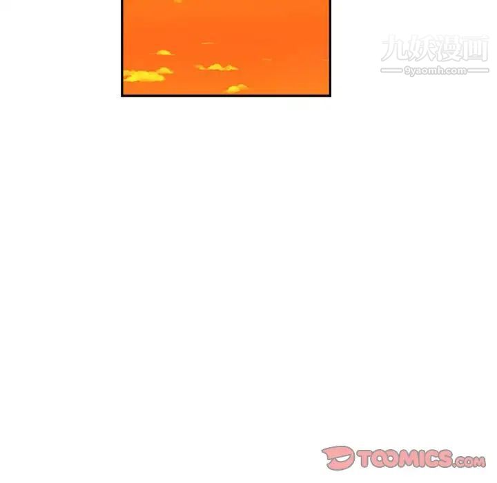 《亲爱的你Liebling！》漫画 第94話