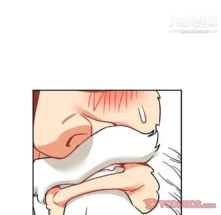 《亲爱的你Liebling！》漫画 第94話