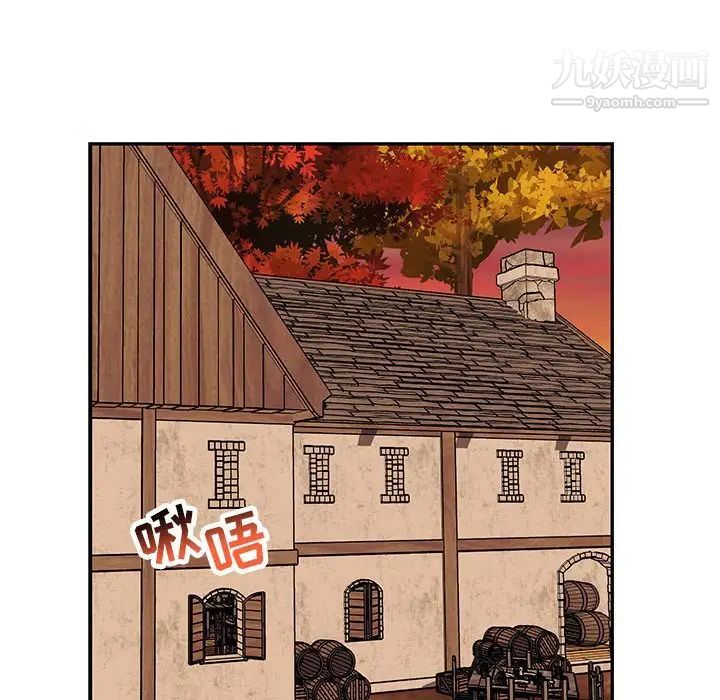 《亲爱的你Liebling！》漫画 第94話