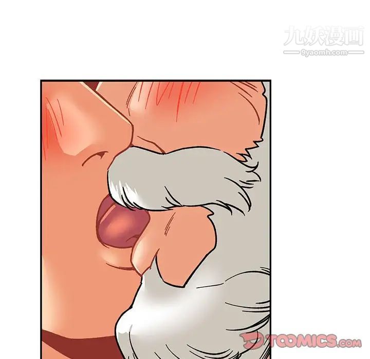 《亲爱的你Liebling！》漫画 第94話