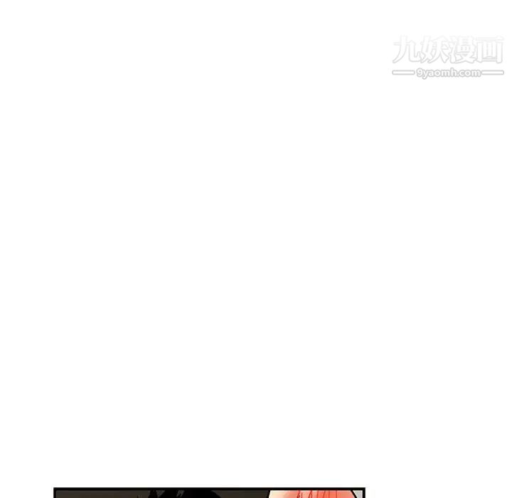 《亲爱的你Liebling！》漫画 第94話
