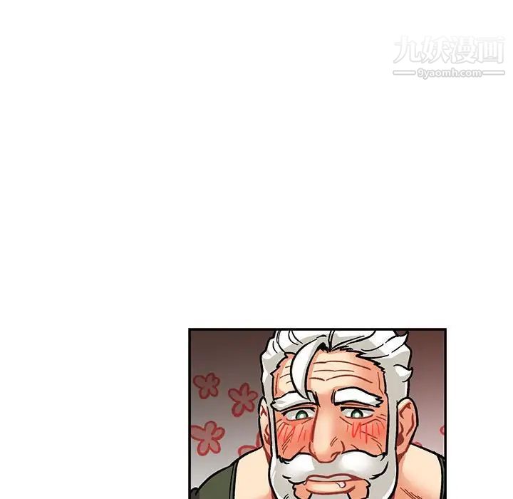 《亲爱的你Liebling！》漫画 第94話