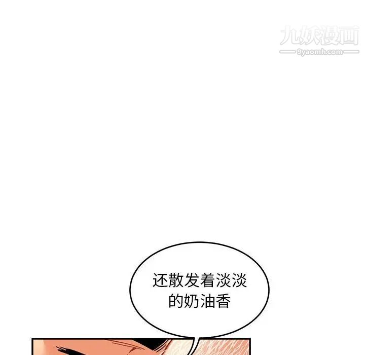 《亲爱的你Liebling！》漫画 第94話