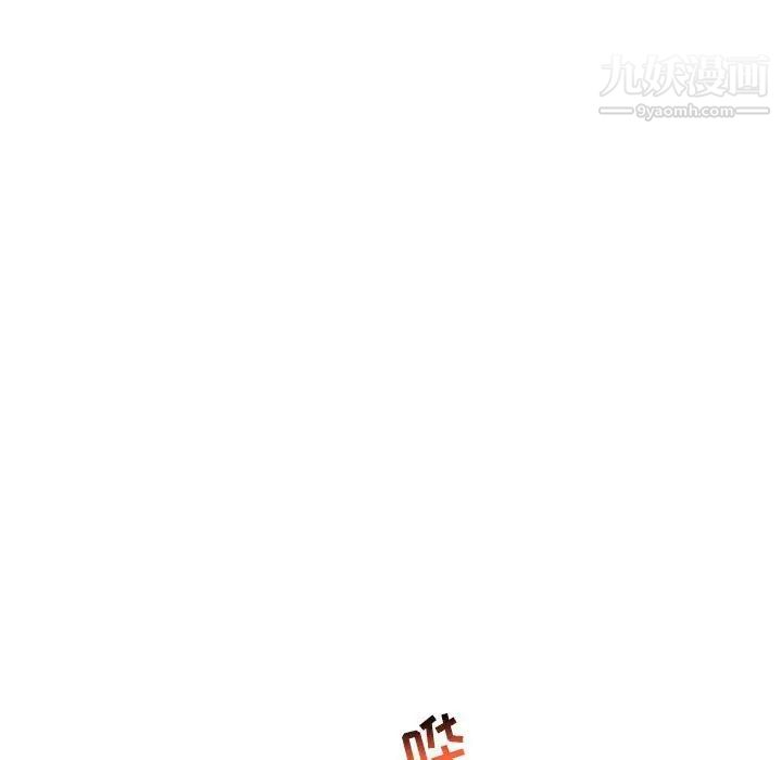 《亲爱的你Liebling！》漫画 第94話