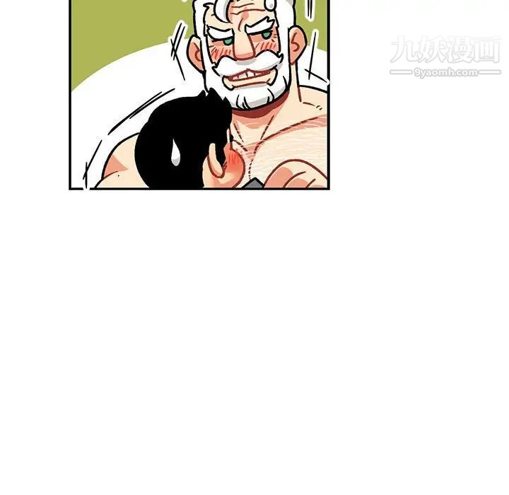 《亲爱的你Liebling！》漫画 第94話