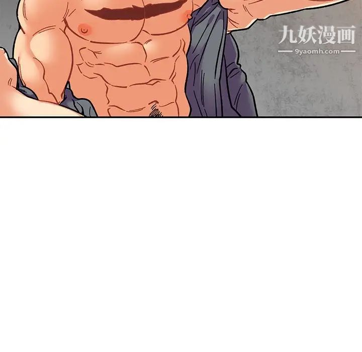 《亲爱的你Liebling！》漫画 第94話