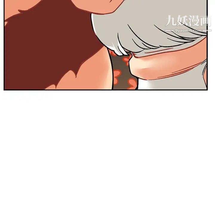 《亲爱的你Liebling！》漫画 第94話