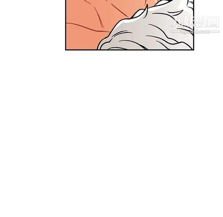 《亲爱的你Liebling！》漫画 第94話
