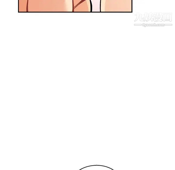 《亲爱的你Liebling！》漫画 第94話