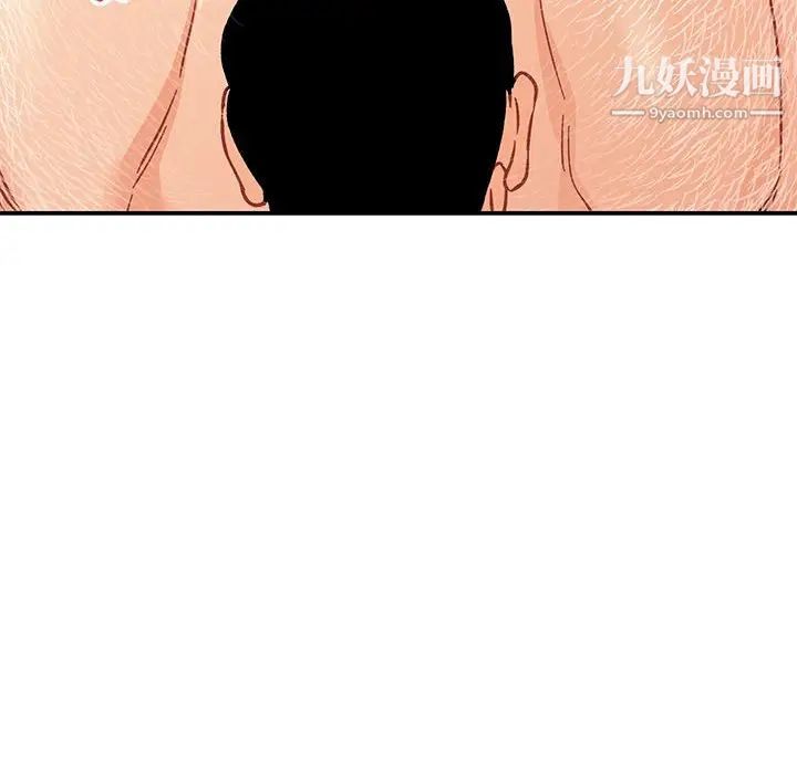 《亲爱的你Liebling！》漫画 第94話
