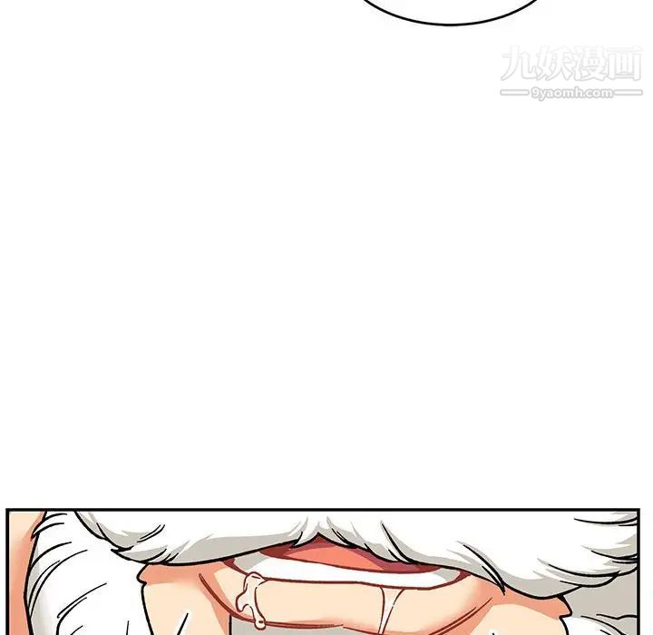 《亲爱的你Liebling！》漫画 第95話