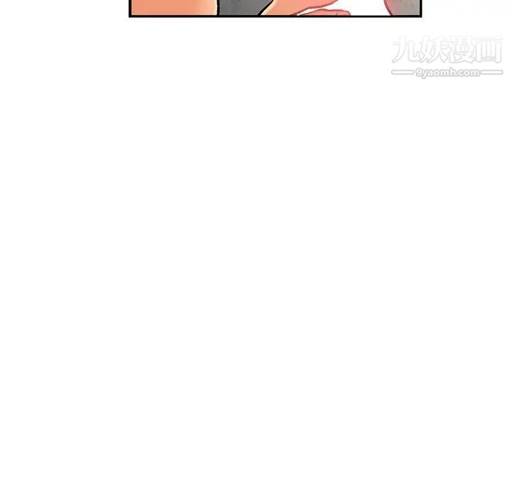 《亲爱的你Liebling！》漫画 第95話